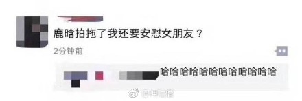 鹿晗关晓彤星座配不配_鹿晗关晓彤恋情可以维持多久？
