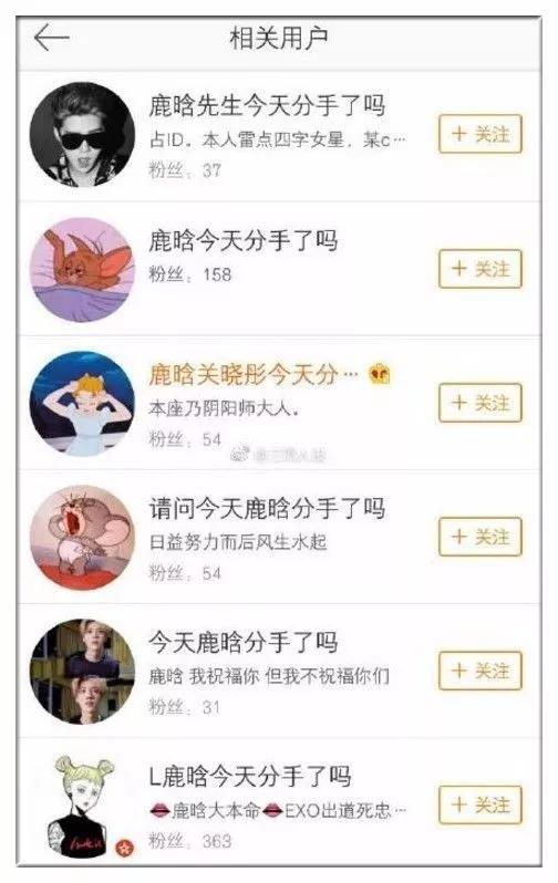 鹿晗关晓彤星座配不配_鹿晗关晓彤恋情可以维持多久？