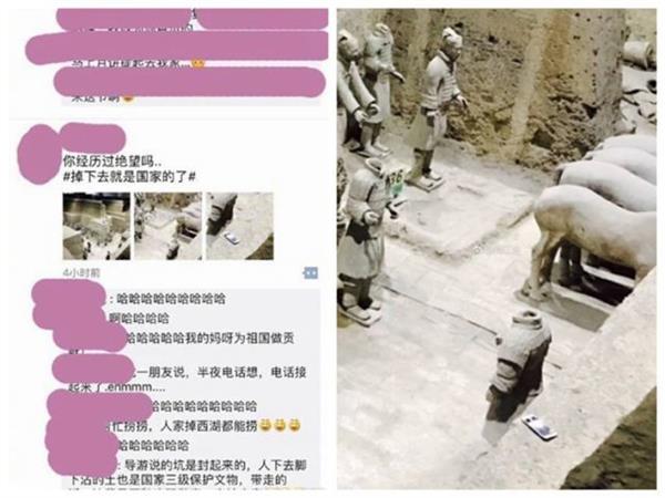 游客手机掉兵马俑坑变“文物”：博物馆已归还