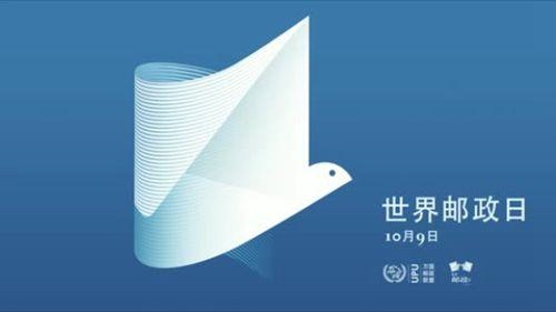 剁手党立功！中国快递业务量连续3年世界第一