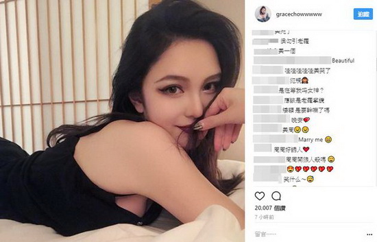 周扬青趴床上表情妩媚 网友:罗志祥的男友视角?