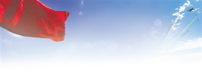 创新发展&nbsp;释放强劲动能