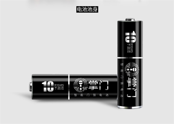 南孚推全球首款智能门锁电池：10年不漏液/开门12000次