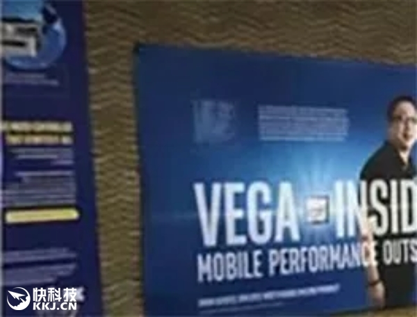 Intel/AMD首款合作CPU新品细节曝光：核显Vega