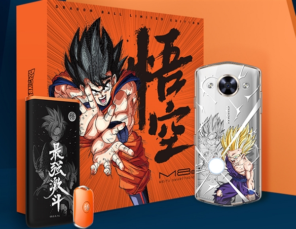 3399元！美图M8s四大动漫联名限量版发布 电影级虚化