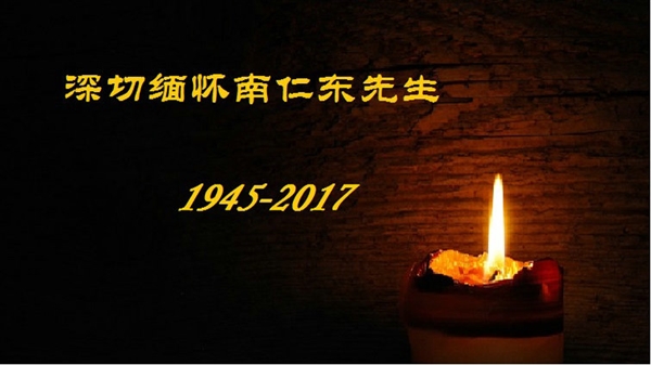 中国首次！“天眼”FAST射电望远镜新发现2颗脉冲星