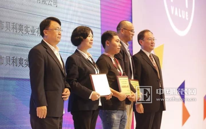 第二届中国功能性针织产品评选活动颁奖庆典成功举行