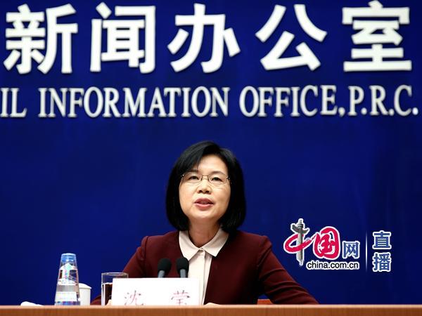 沈莹：前三季度央企工业企业效益大幅回升