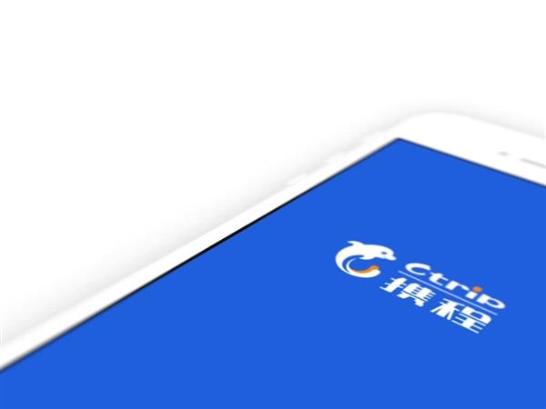 携程VIP优先出票？12306：不存在优先