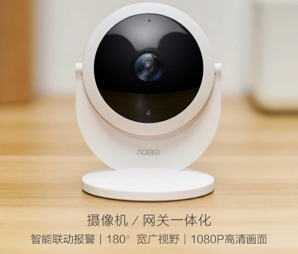 169元！小米Aqara智能摄像机(网关版)发布：180°宽广视野