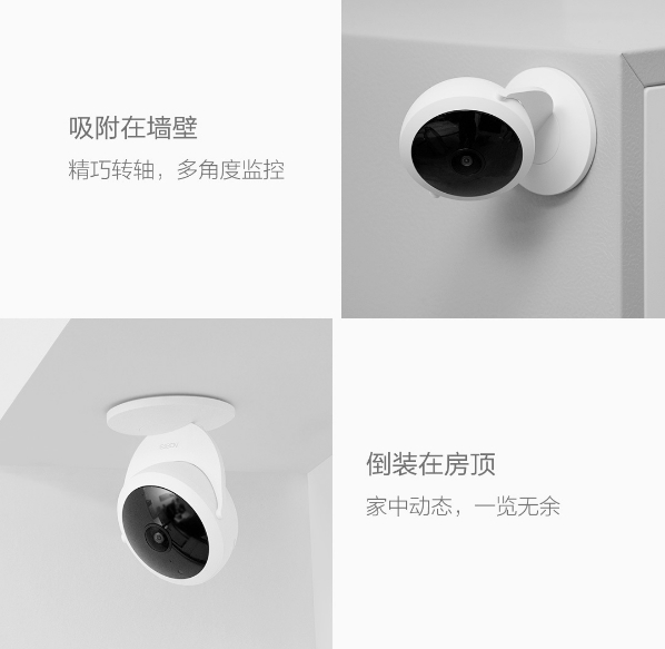 169元！小米Aqara智能摄像机(网关版)发布：180°宽广视野