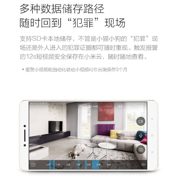 169元！小米Aqara智能摄像机(网关版)发布：180°宽广视野