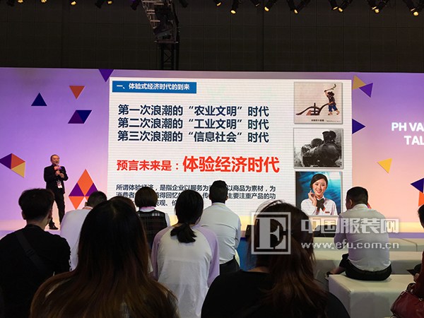 PH Value秋冬针织展:创新让针织生产转型升级更快