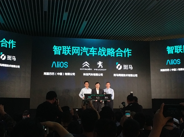 阿里AliOS系统大爆发!又一重磅车企宣布搭载