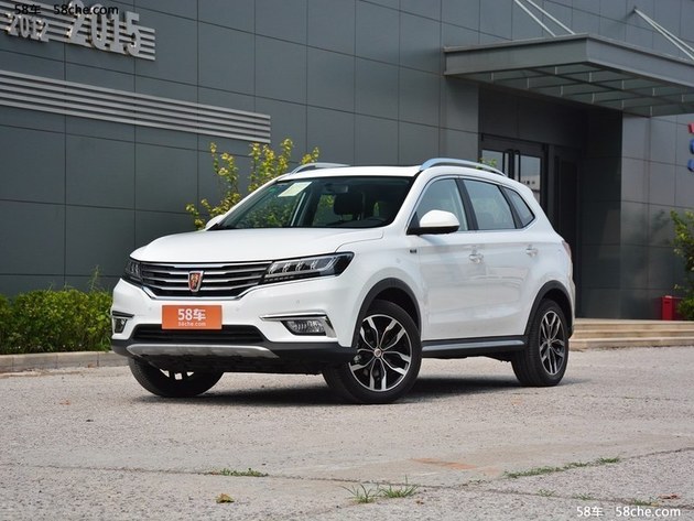 荣威2018款RX5将10月16日上市 5款车型