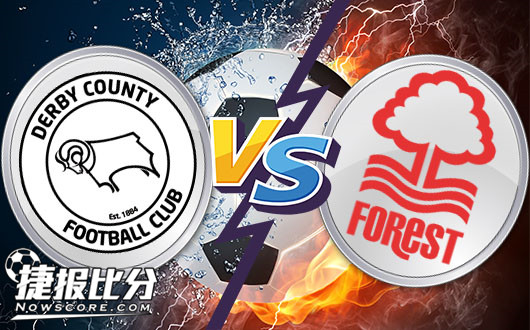 德比郡vs诺丁汉森林 德比郡半一深盘倾向较足