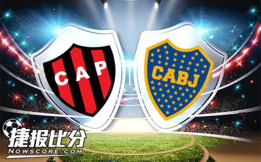 天主教青年会vs博卡青年 博卡青年用实力说话