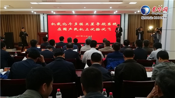 国产喷气客机用上北斗导航!定位精度超GPS