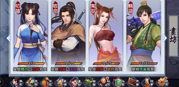 《仙剑奇侠传1995》手游上市：经典剧情+ARPG玩法