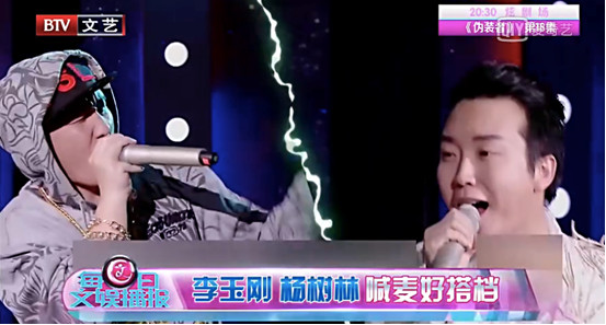 李玉刚参加YY喊麦争霸赛 《一人我饮酒醉》花式改编获赞