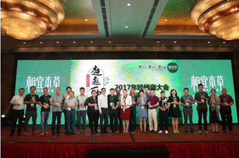 品牌定位再升级？！看相宜本草如何破局