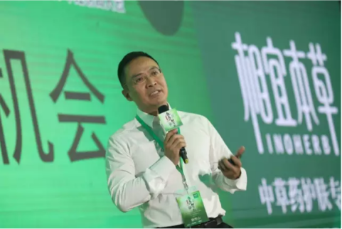 品牌定位再升级？！看相宜本草如何破局