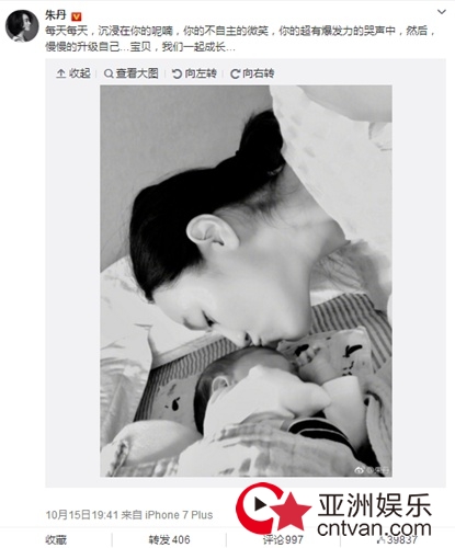 朱丹女儿侧面照曝光 朱丹老公周一围为什么不火? 周一围个人资料揭秘