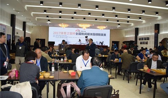 2017“体育之窗”杯全国新闻媒体精英赛举行