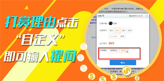 捷报比分网节后第一波：付费问答新功能上线了！
