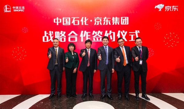 以后加油爽了！京东联手中石化推智能加油站：体验逆天