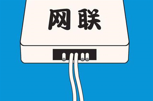 央行正式出手！支付宝、腾讯等20多家支付机构接入网联