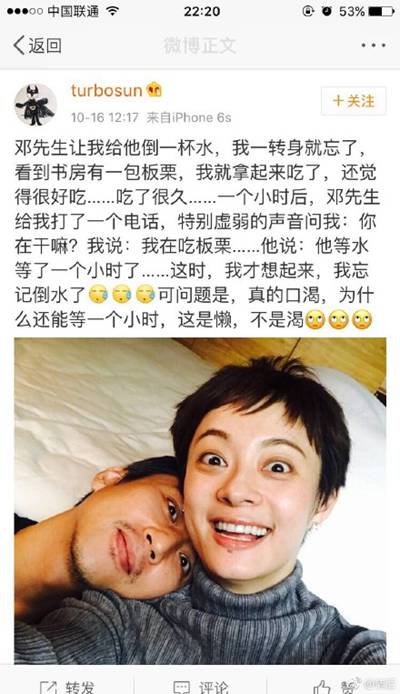 孙俪忘记倒水给邓超 最高级的幸福是烟火气！