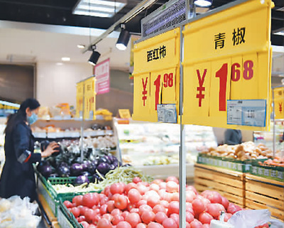 国家统计局：9月份CPI同比上涨1.6%