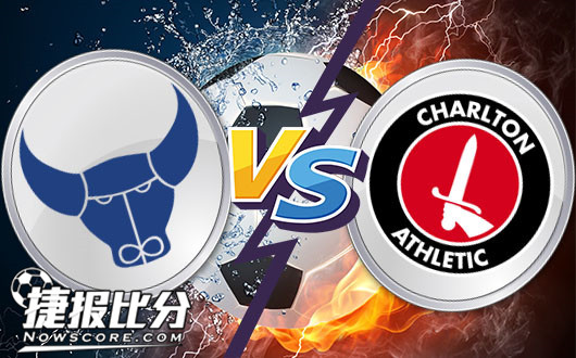 牛津联vs查尔顿 牛津联一波连胜恐要终结