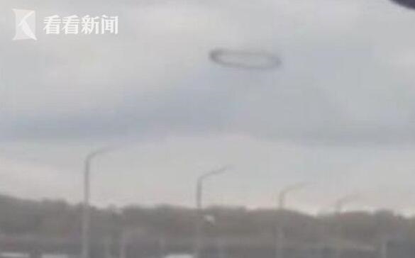 俄罗斯上空惊现神秘黑圈:UFO排放尾气?