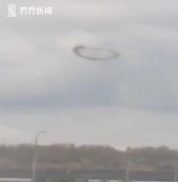 俄罗斯上空惊现神秘黑圈:UFO排放尾气?