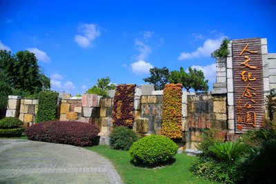 著名歌手、演员乔任梁纪念像在上海福寿园落成