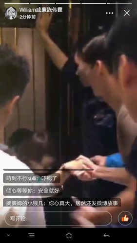 陈伟霆被困电梯 帮助大家脱困后离开!