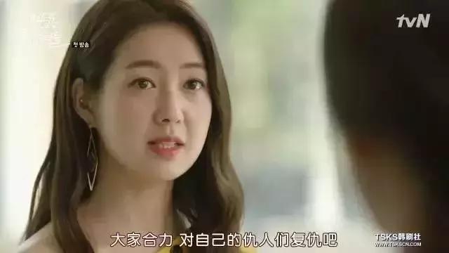 开播豆瓣评分9.0，这部不正经的复仇韩剧能让你笑出腹肌！