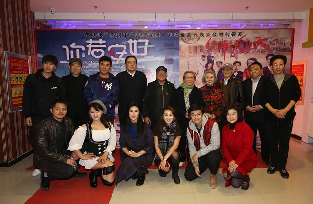 电影《你若安好》主创团队香河举办见面会，与千余人互动观影