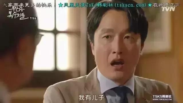 开播豆瓣评分9.0，这部不正经的复仇韩剧能让你笑出腹肌！