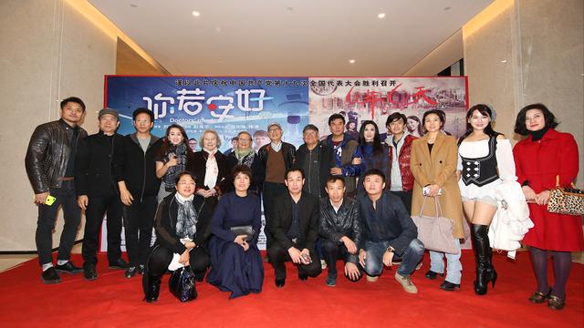 电影《你若安好》主创团队香河举办见面会，与千余人互动观影