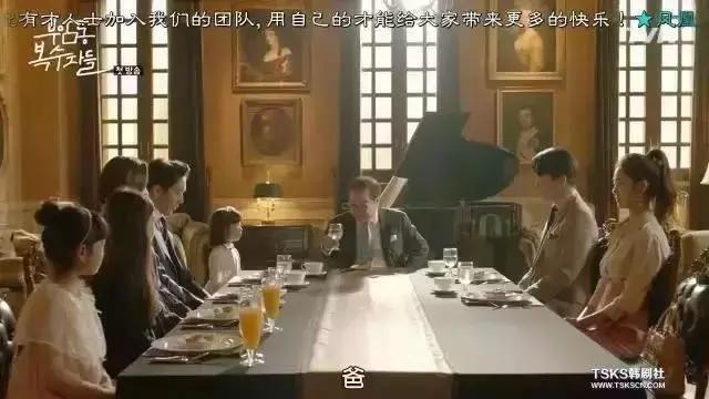 开播豆瓣评分9.0，这部不正经的复仇韩剧能让你笑出腹肌！