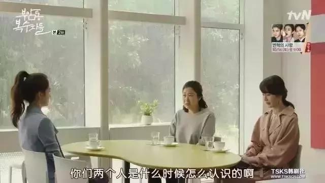 开播豆瓣评分9.0，这部不正经的复仇韩剧能让你笑出腹肌！