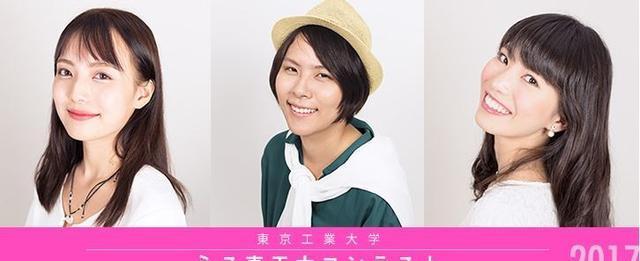 中国女留学生成日本大学校花&nbsp;艾芊芊背景资料曝光私照开扒