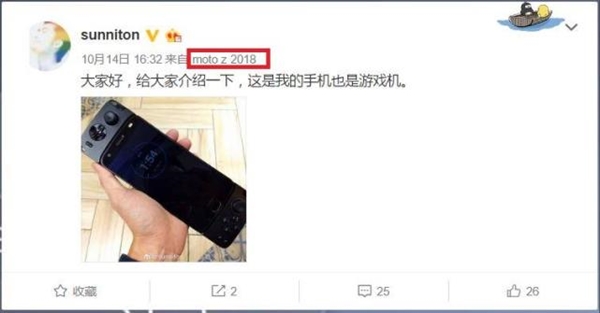 联想发飙!Moto国行新旗舰终于来了:土豪的菜
