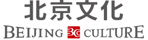 北京文化：前三季度净利润亏损1892万 同比增长31.6%