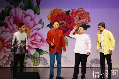 中国广播说唱团上演曲艺专场