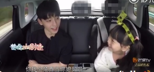 邓伦被小山竹催婚 邓伦楚乔传第几集出现？