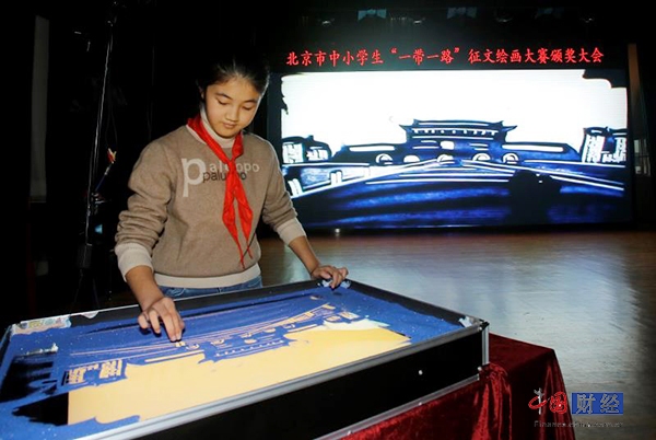 小手拉大手 北京中小学生共绘“一带一路”画卷
